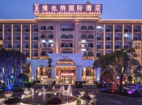 维也纳国际酒店